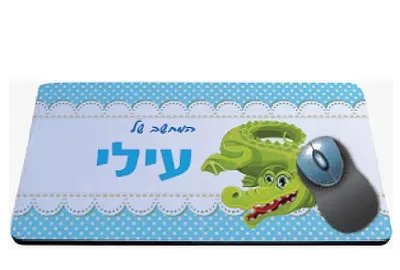 פד לעכבר