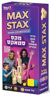 מקס סטאקס /MAX STAX