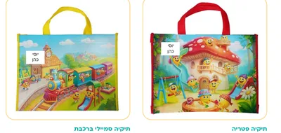 תיקיות סמיילי <BR> בחר צבע
