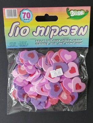 מדבקות סול לבבות עם הדפס<BR>70 יח