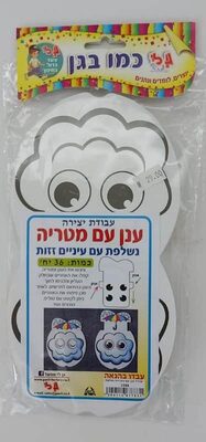 יצירה ענן עם מטריה נשלפת<BR> 36 יח