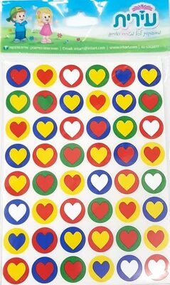 מדבקות לבבות צבעוני 48 בדף