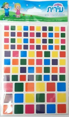 מדבקות ריבועים צבעוניים 3 גדלים