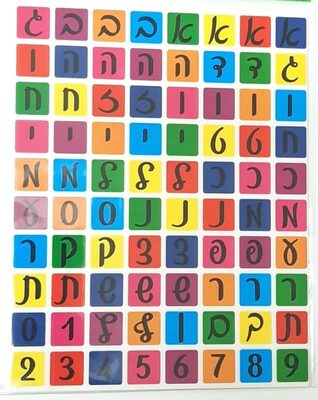 מדבקות א-ב עגול 8 בשורה<BR>10 דף