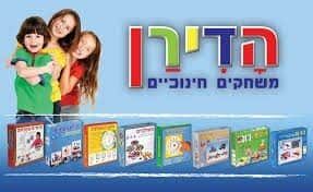 תוספות למשחקי הדירן<BR>בחר תוספת