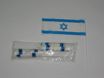 20 דגלוני עצמאות ניילון