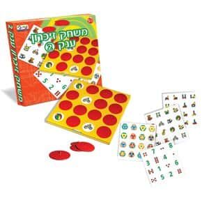 משחק זיכרון ענק