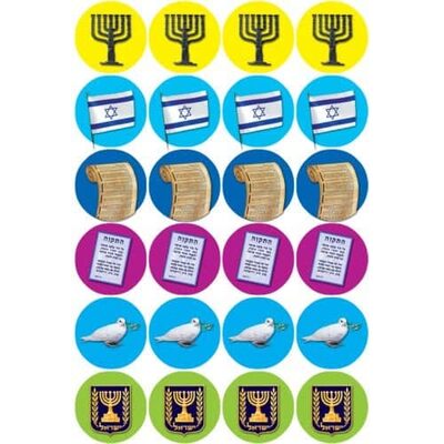 מדבקות סמלי עצמאות 22 מ"מ 4 בשורה <BR>10 דף