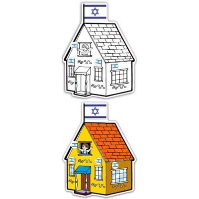 עבודת יצירה בית ישראלי עם מדבקות <BR> 36 יח