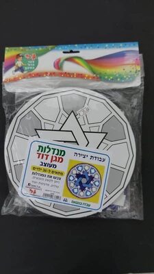 מנדלה מגן דוד מעוצב 36 יח