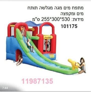 מתנפח מים מגה מגלשה+ תותח מים ומקפצה