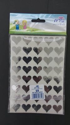 מדבקות לב זהב/ כסך 5 בשורה<BR>10 דף