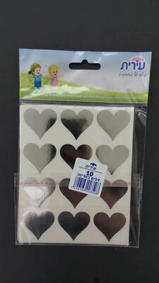 מדבקות לב כסף 3 בשורה<BR>10 דף