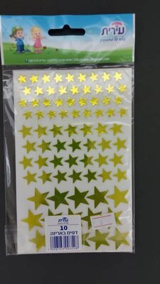 מדבקות כוכבים זהב/ כסף 3 גדלים בינוני<BR>10 דף <BR> בחר צבע