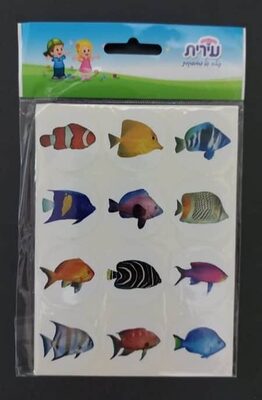 מדבקות דגים 3 בשורה<BR> 10 דף