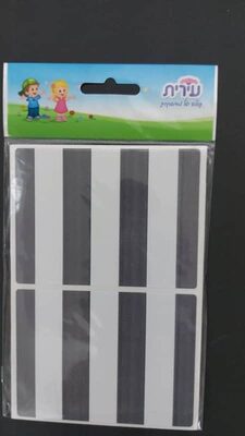 מדבקות מעבר חצייה<BR> 10 דף