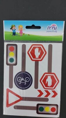 מדבקות תמרורים על עמודים<BR> 10 דף