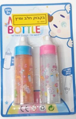 בקבוק חלב ומיץ למשחק