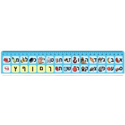 סרגל אישי ממפל- אות פותחת <BR> 36 יח