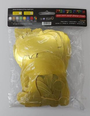 אותיות מעוצבות מארז ג'מבו<BR>160 חלקים