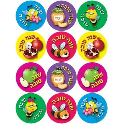 מדבקות שנה טובה 30 ממ