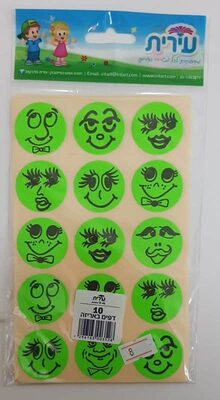 מדבקות אימוג'י זוהר