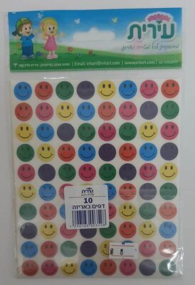 מדבקות סמיילי צבעוני מבריק <BR>8 בשורה