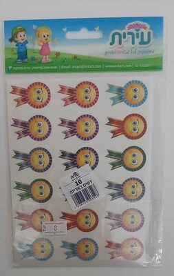 מדבקות מדליה עם סמיילי