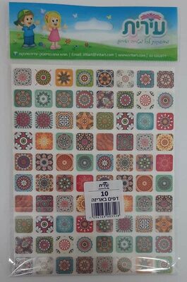 מדבקות ריבועים מעוטרות פרחוני<BR>בחר גודל<BR>10 דף