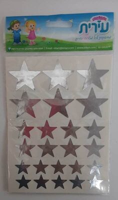 מדבקות כוכב כסף ב3 גדלים<BR>10 דף