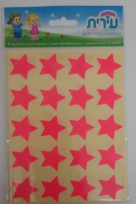 מדבקות כוכב זוהר 4 בשורה<BR>10 דף