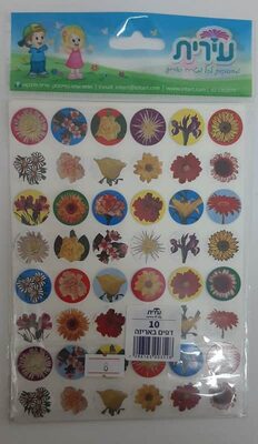 פרחים 6 בשורה