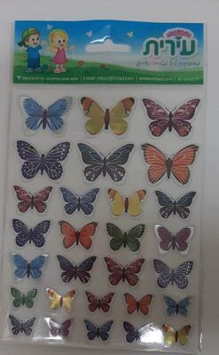 פרפרים מבריק ב3 גדלים