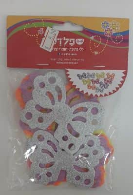 10 פרפרים סול דביק נוצץ