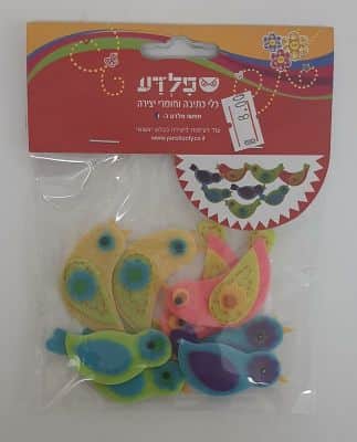 8 ציפורי לבד דביק עם אבן חן