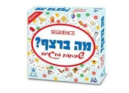 מה ברצף שבתות וחגים