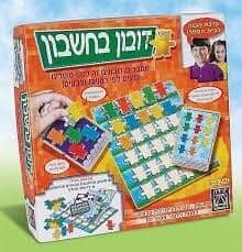 דובון בחשבון