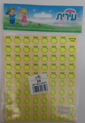 מדבקות פירות הדר זוהרות <BR>10 דף